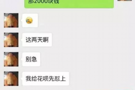 泊头讨债公司